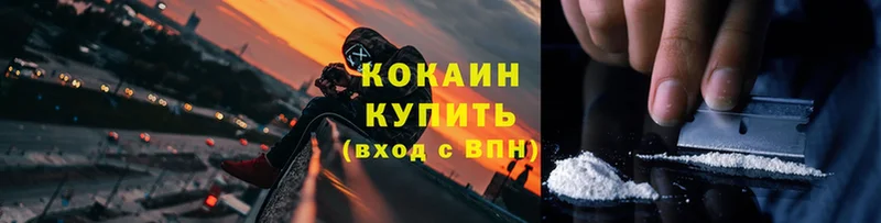 наркошоп  Отрадная  OMG как войти  COCAIN 98% 