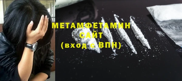 MDMA Белокуриха