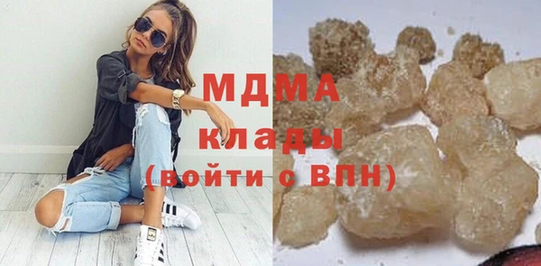 MDMA Белокуриха