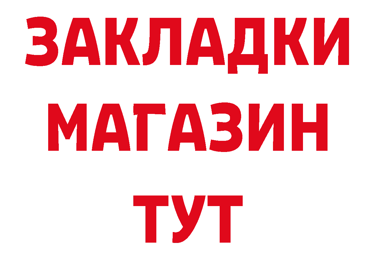 МЕТАДОН VHQ рабочий сайт сайты даркнета hydra Отрадная