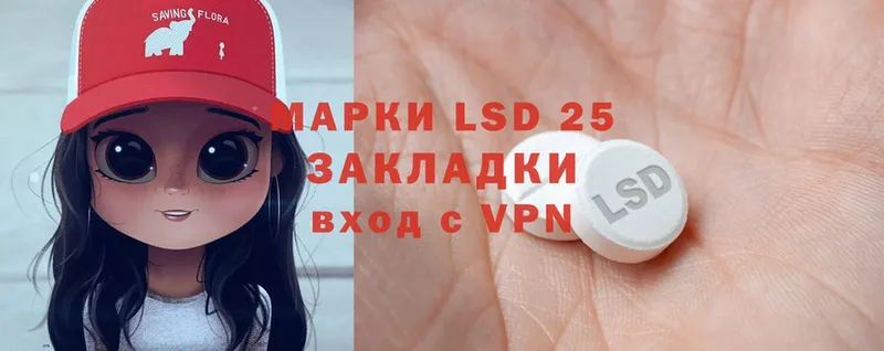 продажа наркотиков  Отрадная  LSD-25 экстази кислота 