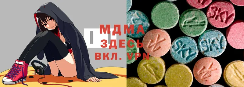 MDMA crystal  shop состав  Отрадная 